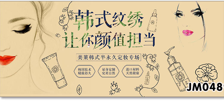 手绘人物彩妆香水时尚墙纸大型化妆店美容院美甲店背景墙壁画壁纸 手机减3元 墙纸 壁画 美容院 手绘 彩妆途虎网 手绘人物彩妆香水时尚墙纸大型化妆店美容院美甲店背景墙壁画壁纸 手机减3元 墙纸 壁画 美容院 手绘 彩妆途虎网