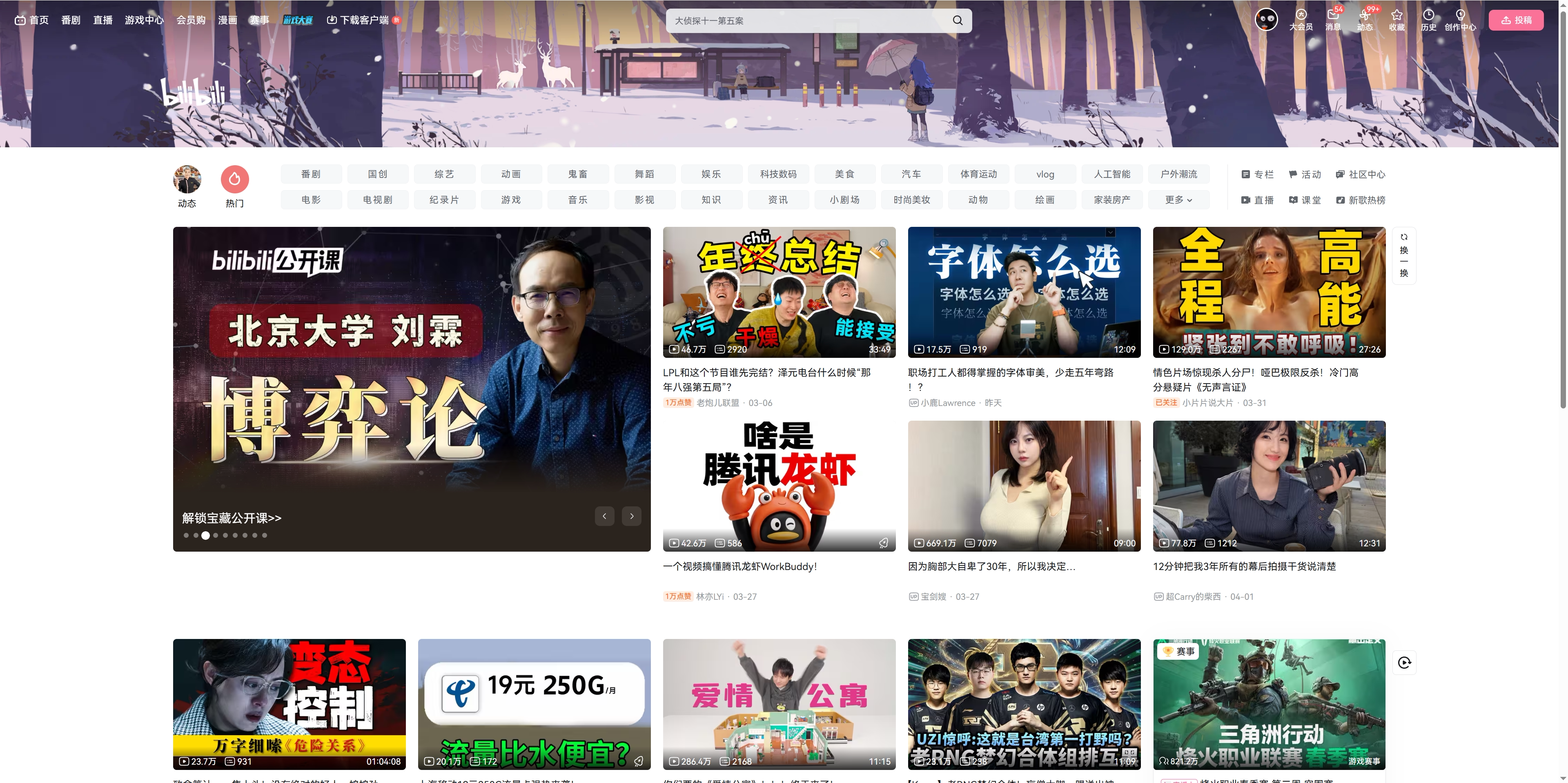 2026 大学生免费自学网站大全｜5 个正规实测平台