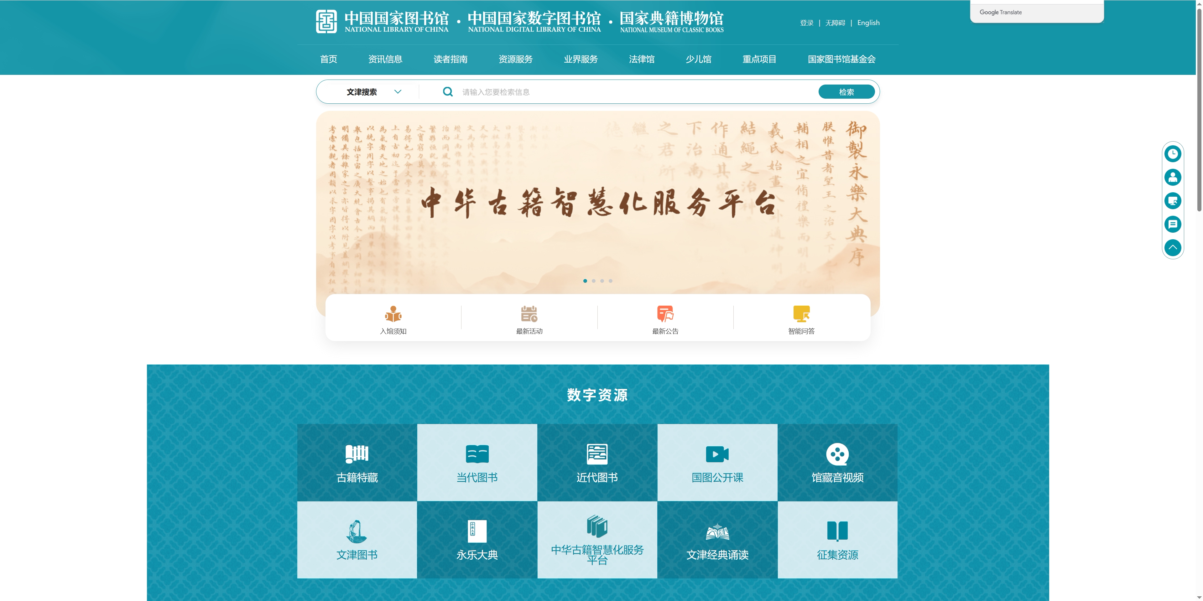 2026 大学生免费自学网站大全｜5 个正规实测平台