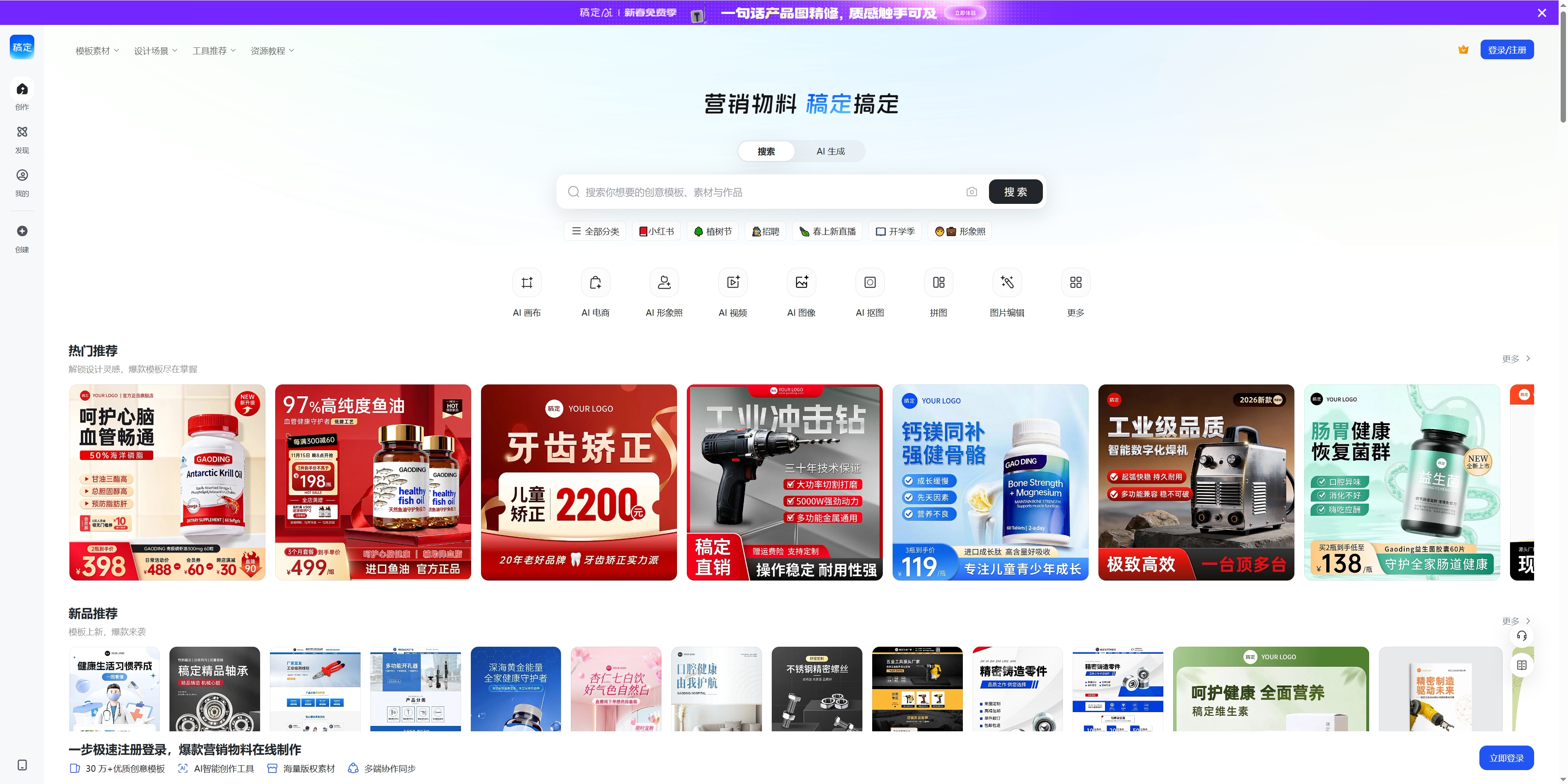 无需安装！5 个在线神器网站 2026 最新即开即用