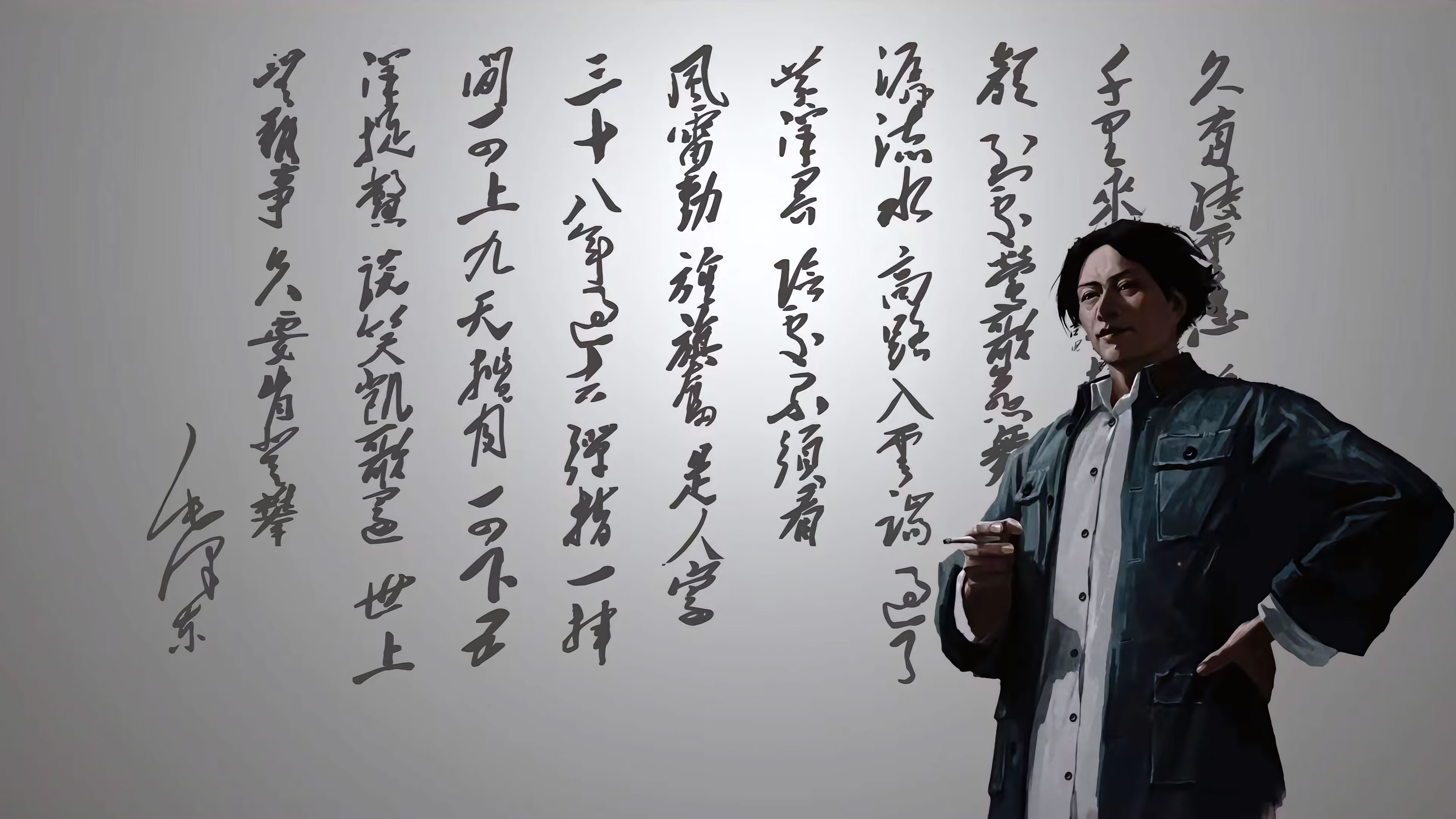 4K 高清水调歌头重上井冈山诗词插画电脑壁纸 伟人书法简约国风无水印横版图片
