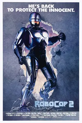 机器战警2 Robocop 2 (1990)