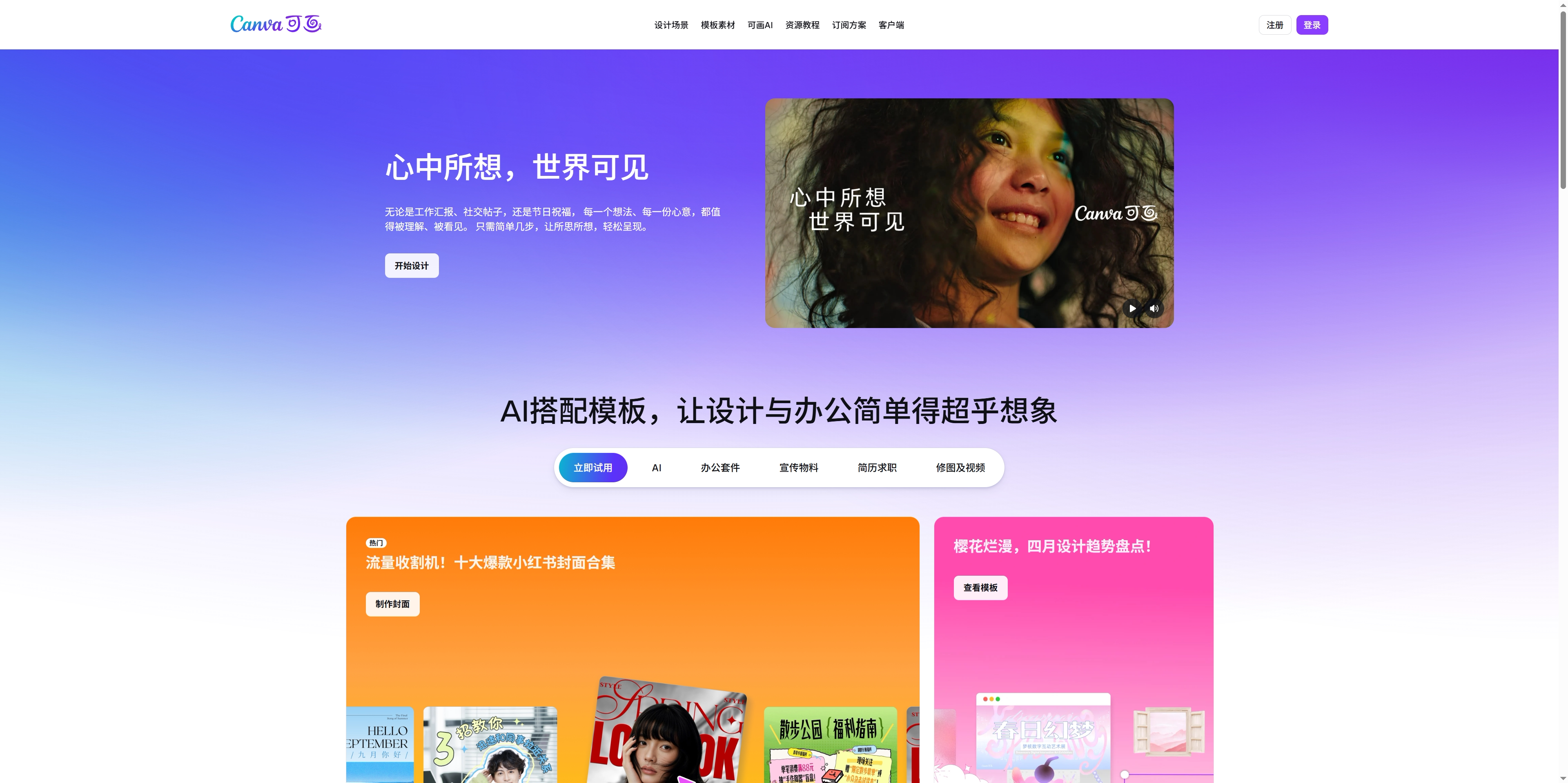 2026 免费可商用设计素材网站推荐｜6 个无版权实测平台