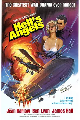 地狱天使 Hell’s Angels (1930)