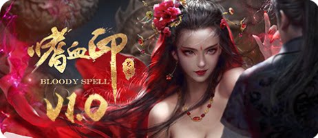 嗜血印-下载吧