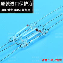 Original imported divider protection bulb Dr JBL BOSE imported speaker divider board fuse neon bubble