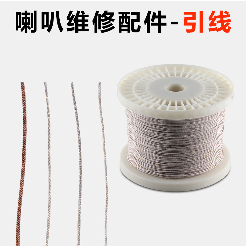 Audio 10-Inch 12inch 15inch Speaker 12-Strand 32-Strand Braided Wire Heat-Resistant Woofer Lead Repair Parts