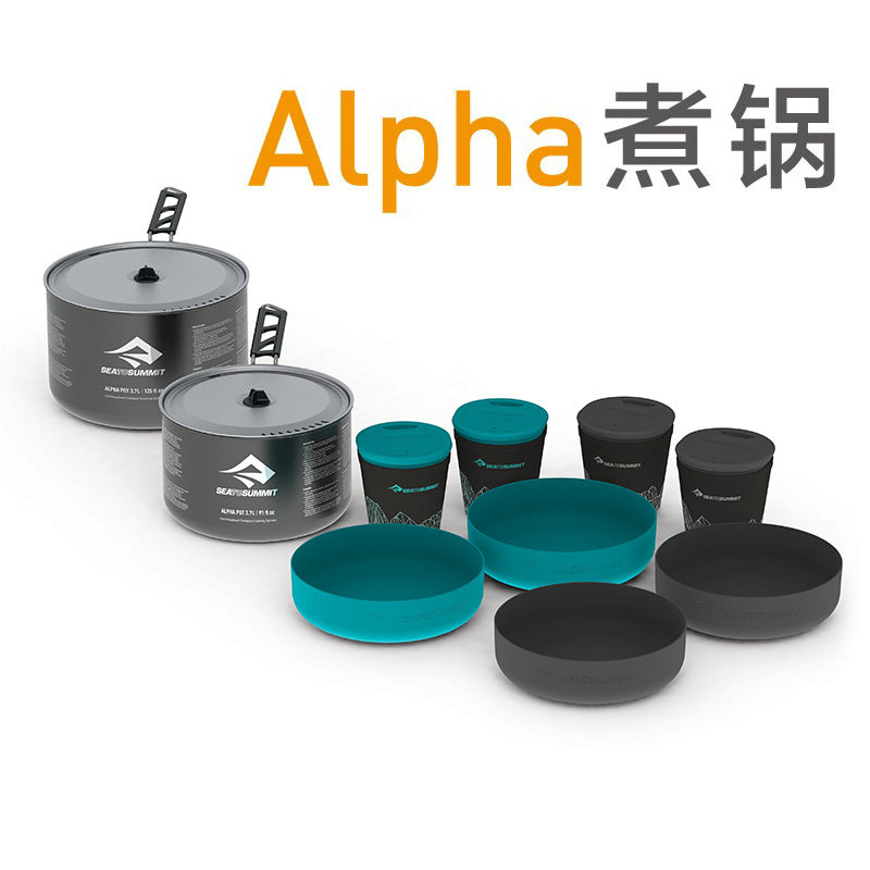 SEA TO SUMMIT Outdoor Aluminum Alloy Alpha Cutlery Cooking Pot Set DeltaLight Thermos Cups