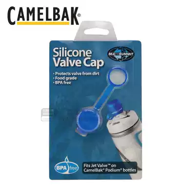 American CAMELBAK HUMP recommended riding kettle dust cap Extrusion bottle cap suitable for use in mainland China