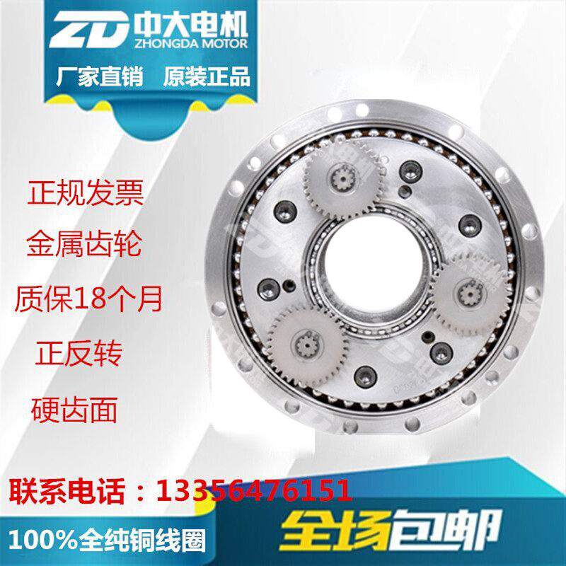 ZD CUHK motor 150BX reducer cycloidal pin wheel robot manipulator joint servo reducer customized