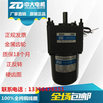 Supply 20W special torque motor for textile machinery and equipment 5TK20GN-CP 5GN5K stall motor 220V