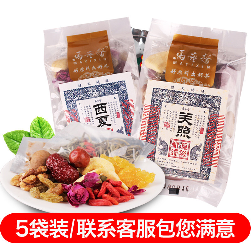 Mayi Xinxi Xia Baobao Tea 5 Bag Care Boutique Kung Fu Eight Baobao Tea Ningxia Yinchuan Special production Hui Guay Bowl Tea