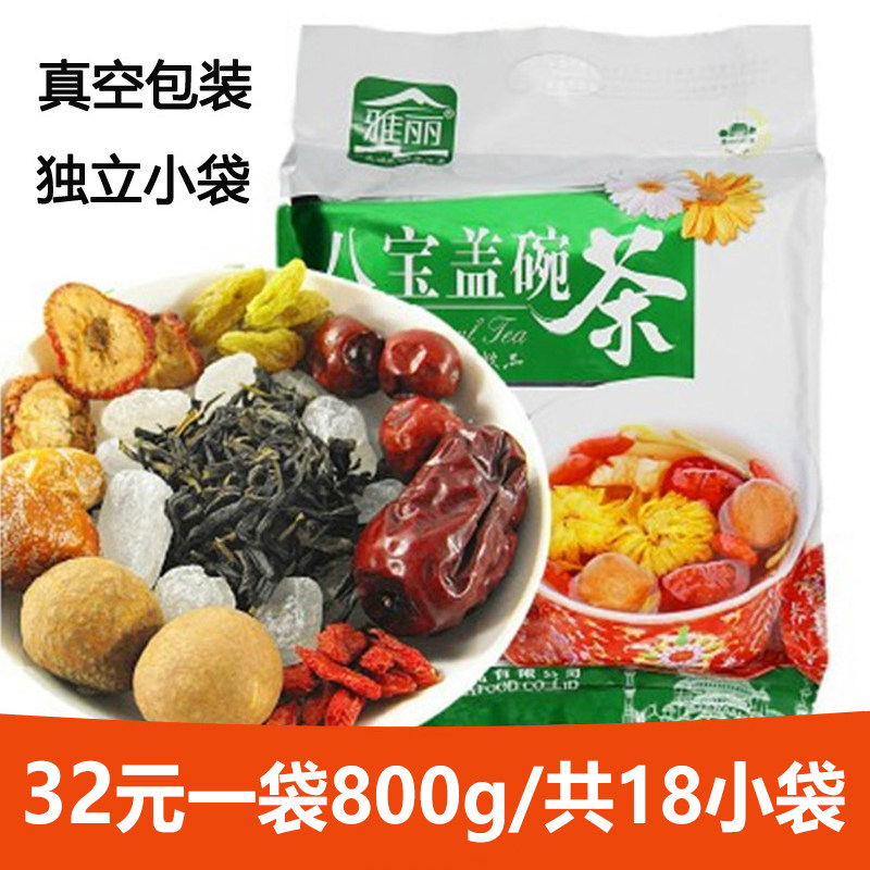 Yali Gai Bowl Tea Medlar Chrysanthemum Bagged Adult Male Eight Precious Tea To Raise Raw Tea Ningxia Special Produce