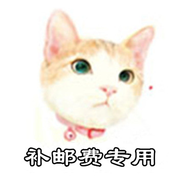 1 Yuan price difference special super connection ~ ~ ~ ~ ~ ~ ~ ~ ~