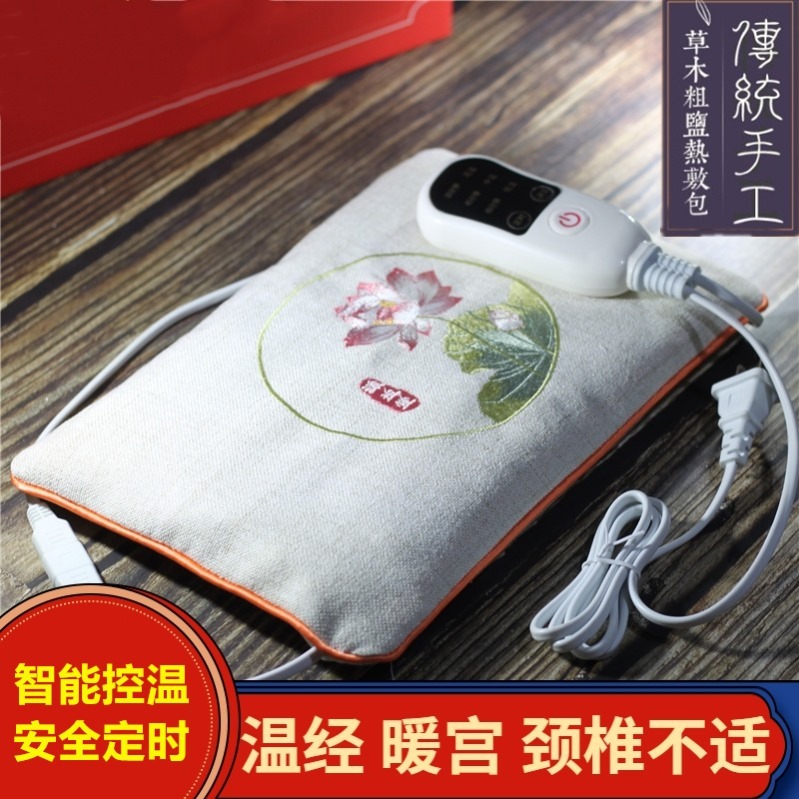 The new traditional Chinese medicine bag to drive cold Ai salt external temperature control heating package Stomach wormwood package Leg protection knee shoulder and neck external application