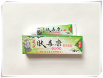 Buy 2 get 1 free Buy 3 get 2 free Fuyou skin poison Kang herbal Gel Womens gel Hong Ren Tang