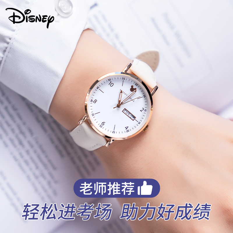 Disney Disney Watch for Female Students, Junior and Senior High School Students, Special for Exams, Luminous, Waterproof, Simple and Versatile Watch