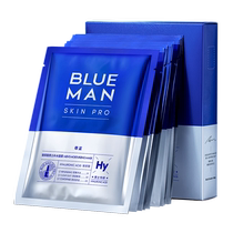 Zunlan Mens Hyaluronic Acid Mask Hydrating Moisturizing Deep Cleansing Oil Control Shrinking Pores Blackheads Skin Care Special