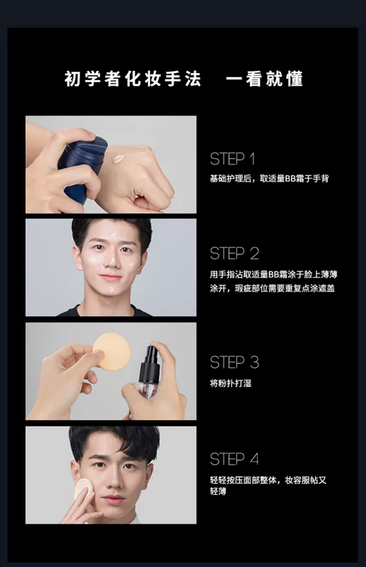 Zunlan Men BB Cream Concealer Acne Printing Oil Control Cosmetics Set Light nude Makeup Makeup Hoàn thành kết hợp cho người mới bắt đầu - Mỹ phẩm nam giới kem che khuyết điểm nam