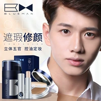 Của nam giới BB cream set trang điểm bộ đầy đủ của người mới bắt đầu kết hợp kiểm soát dầu trang điểm che khuyết điểm mụn marks ba chiều mỹ phẩm năm chiều son dưỡng nam