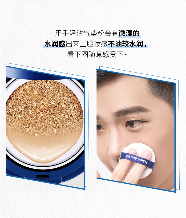 Zunlan Men Air Cushion BB Cream Kem che khuyết điểm In mụn Trang điểm khỏa thân Lúa mì Màu nền tự nhiên Kem trang điểm Mỹ phẩm son dưỡng môi cho nam