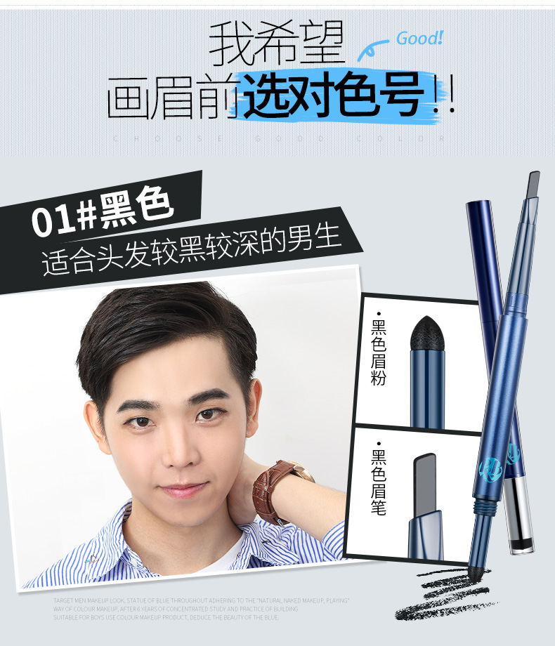 Zun Lan của Nam Giới Lông Mày Bút Chì Tập Người Mới Bắt Đầu Không Thấm Nước và Chống mồ hôi Đen Lông Mày Bột Lông Mày Clip Chứa Lông Mày Dao Lông Mày trang điểm tẩy trang cho nam