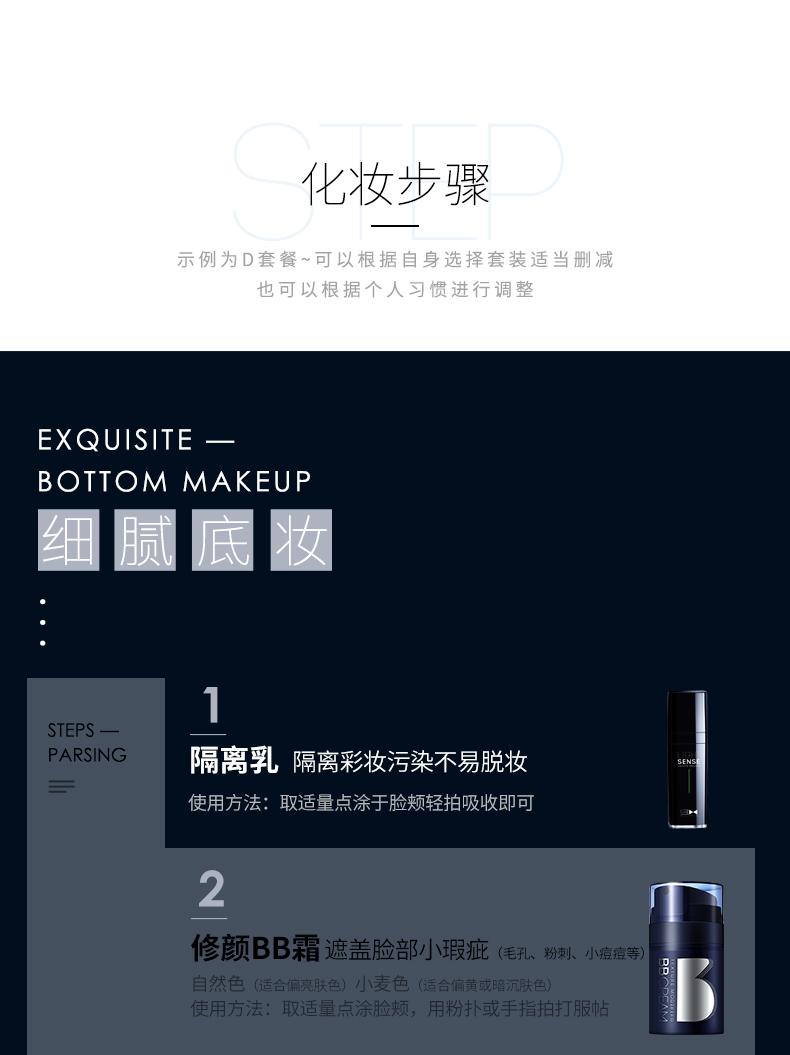 Zunlan của Nam Giới Trang Điểm Set Complete set của người mới bắt đầu mỹ phẩm kết hợp che khuyết điểm mụn trứng cá BB cream kem dưỡng da sản phẩm chăm sóc da 	bộ mỹ phẩm hàn quốc cho nam	