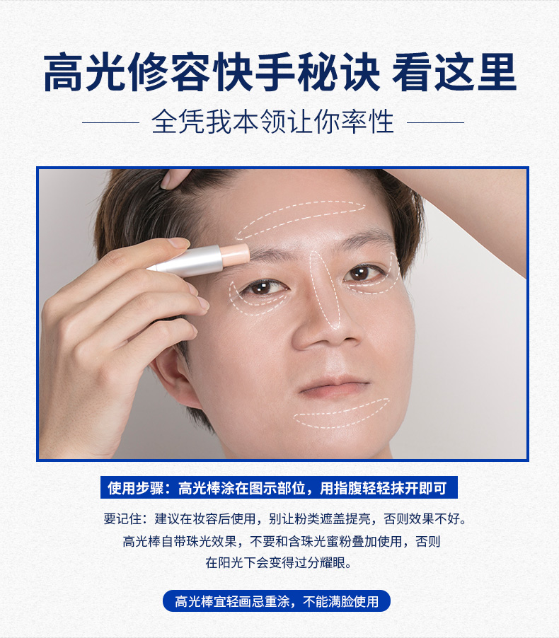 Zun Lan Nam Cao Thanh Ánh Sáng Công Suất Sửa Chữa Bột Highlighter Bóng Shading Trang Điểm Trang Điểm Bột Mũi Bóng Làm Sáng Da Tone cushion cho nam