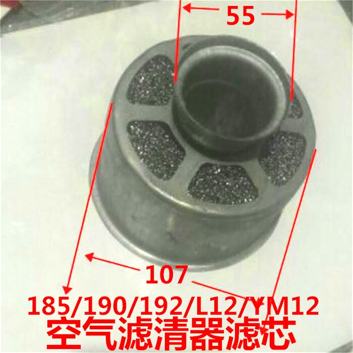 Diesel engine accessories air filter core R185 190 192 L12 YM12EM185190 10 horsepower