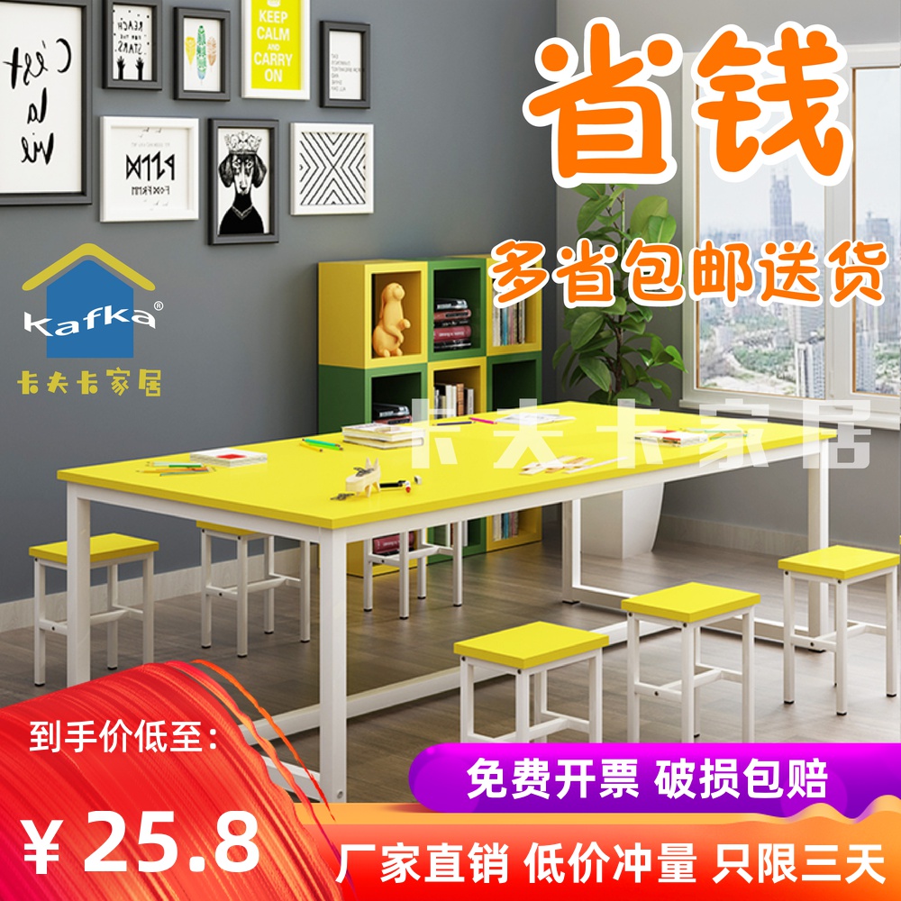 Elementary school kindergarten color desk chair children's drawing room table art handmade painting table remedial tutoring class training table