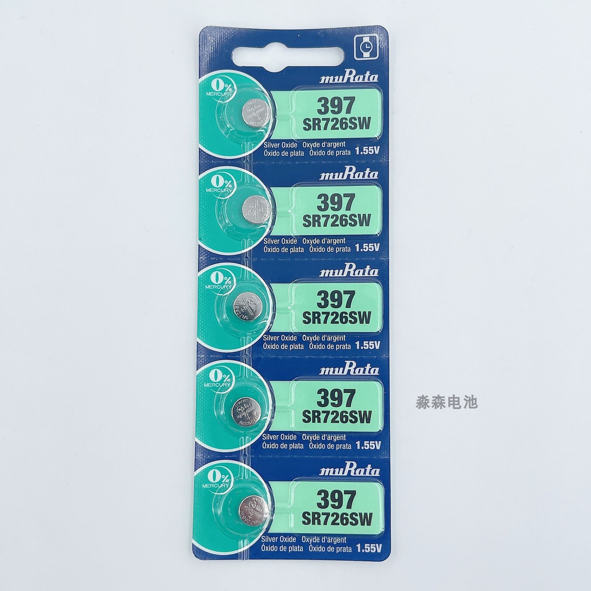 Japan Original Clothing Import Village Fields Watch Battery SR726W SW 397 AG2 Quartz Mechanical Watch Button e-Taobao