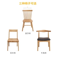 Одиночный стул [три варианта]