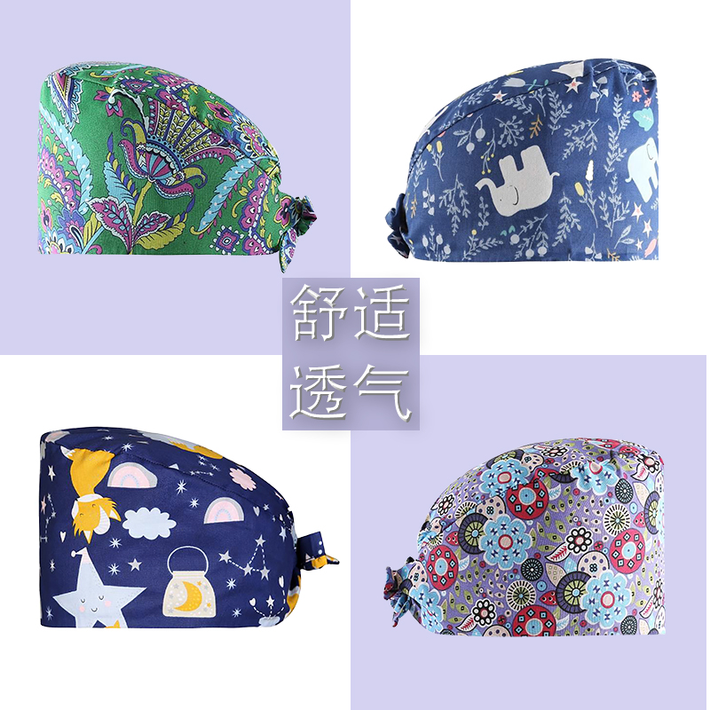 Cotton color surgical hat nurse hat doctor hat dentist pharmacy beauty salon moon hat bread baking hat