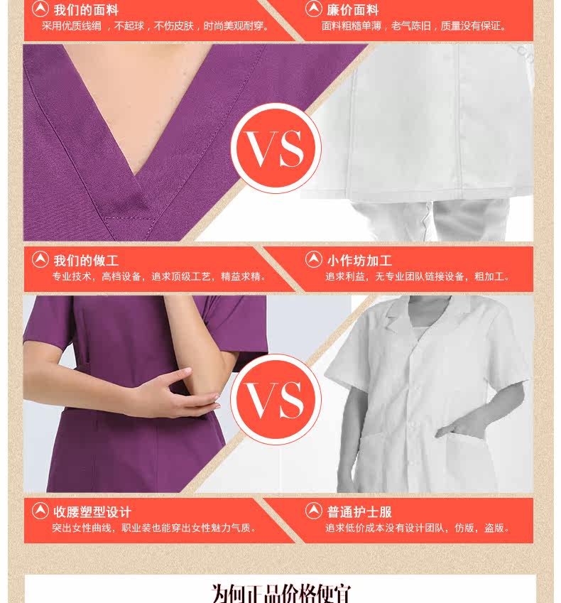 Tenue infirmière - Ref 1858020 Image 33