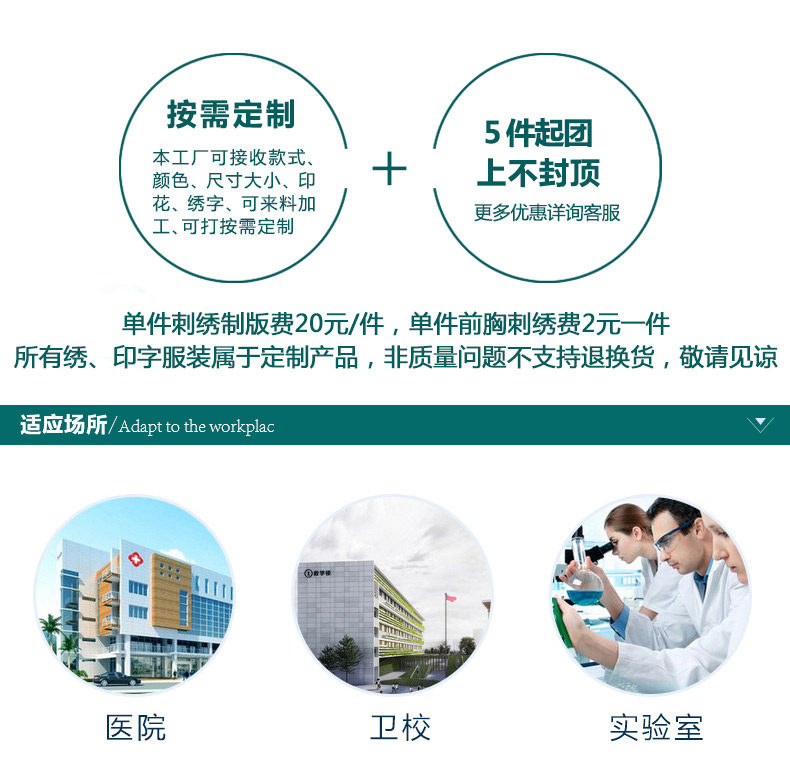 Tenue infirmière - Ref 1862003 Image 28