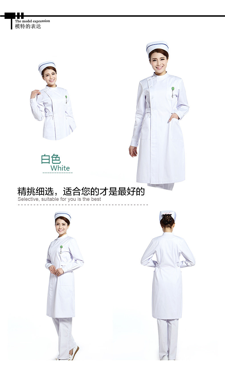 Tenue infirmière - Ref 1860704 Image 11