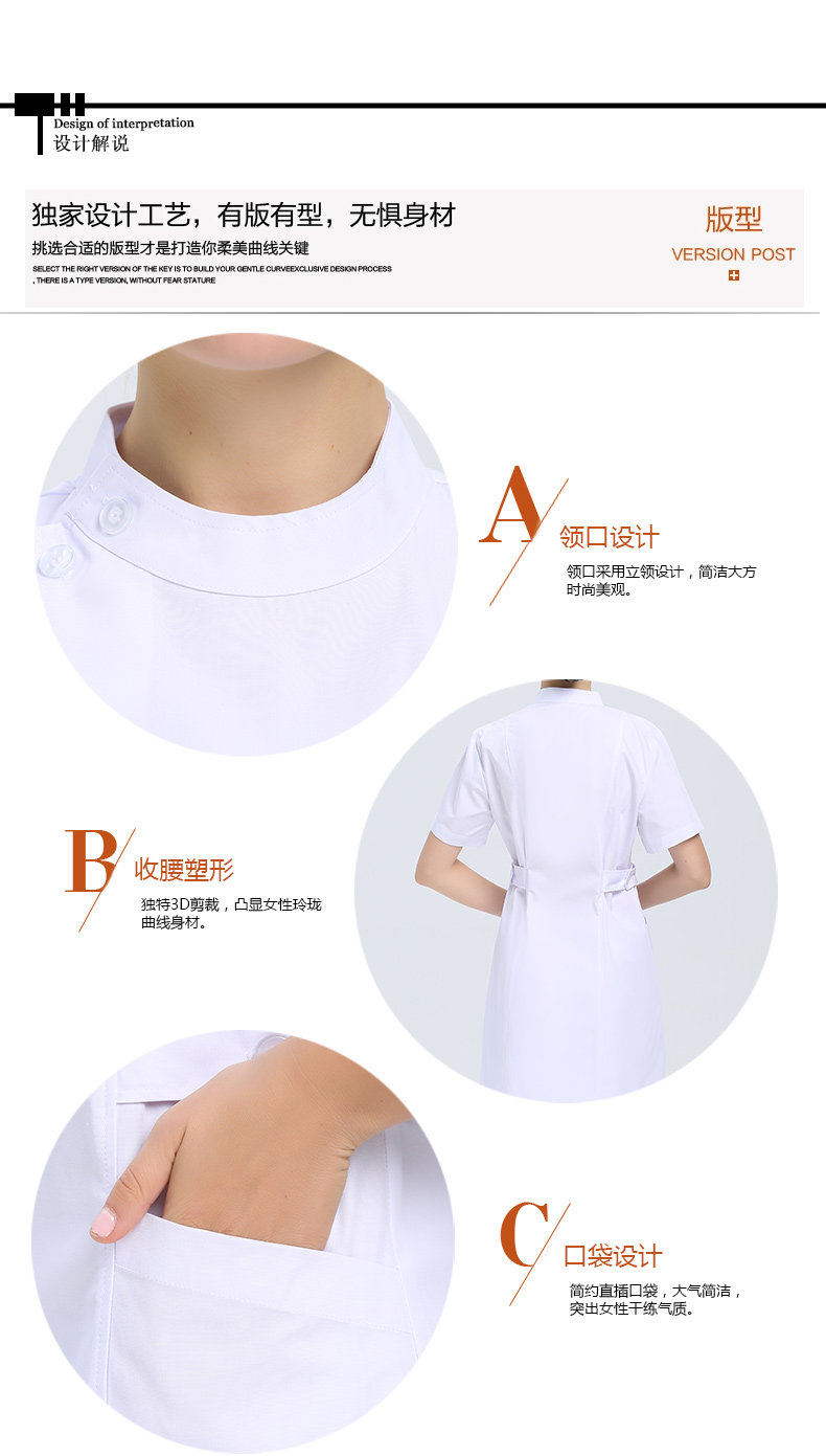 Tenue infirmière - Ref 1860704 Image 9
