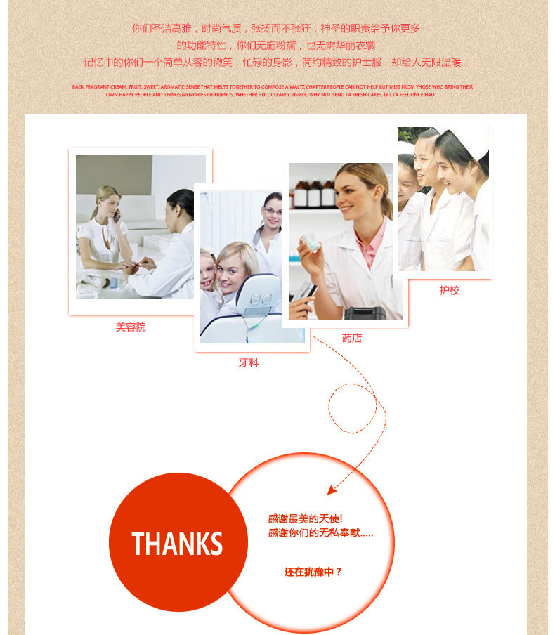 Tenue infirmière - Ref 1858020 Image 31