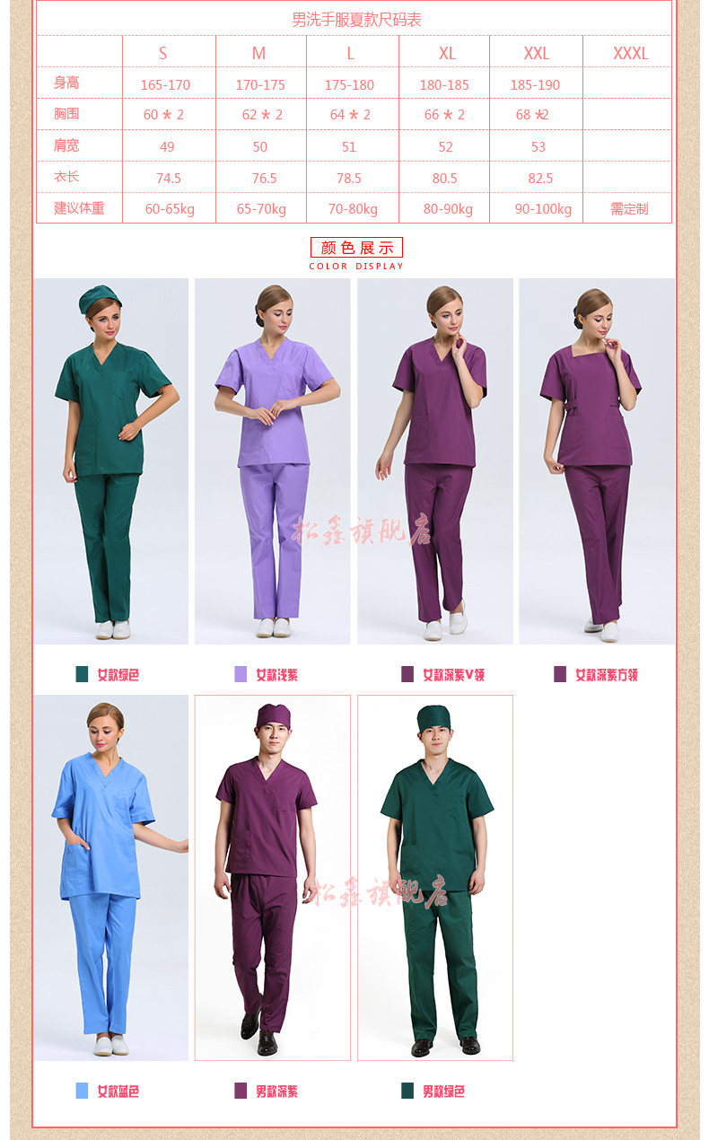 Tenue infirmière - Ref 1858020 Image 13