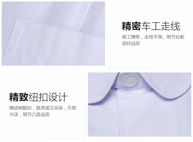 Tenue infirmière - Ref 1862003 Image 24