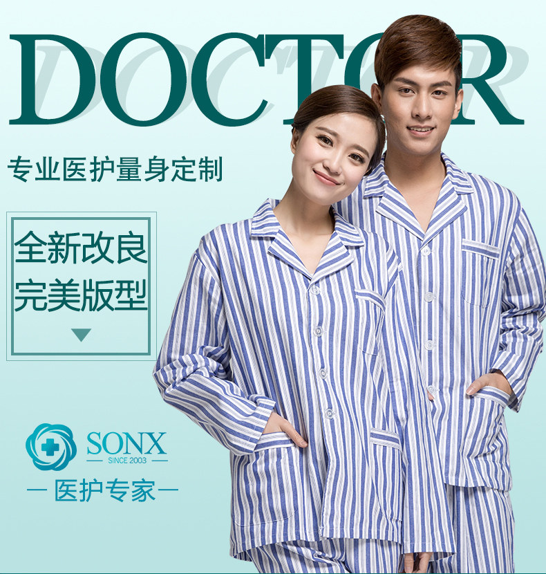 Uniforme infirmière - Ref 1856542 Image 8