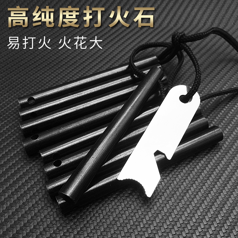 Field Survival Fighting Fire Sticks Outdoor Equipment Ignitor Multifunction Magnesium Rods Windproof Waterproof Wilderness Coursework Flint