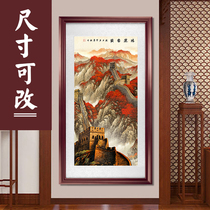 Landscape painting hanging painting stickers Great Wall painting calligraphy and painting Wanli Great Wall solid wood framed living room vertical painting decoration Chinese painting works