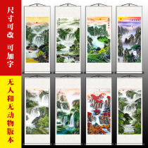Landscape painting feng shui patron lucky paintings vertical living room calligraphy and painting frameless decorative painting reel cornucopia qiang tie hua