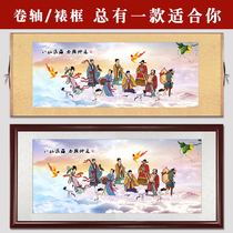 Eight Immortals crossing the sea scrolls hanging paintings Feng Shui Cai framed living room decoration painting Tie Li He Xiangu Lu Dongbin Idol