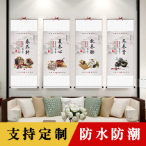 Spring summer autumn and winter hanging paintings four seasons health living room Chinese medicine hall decoration beauty salon scroll painting clinic wall stickers physiotherapy painting