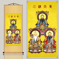 Taoist Sanqing portrait Taishang Laojun Yuanshi Lingbao Tianzun silk scroll decoration painting Taoist picture