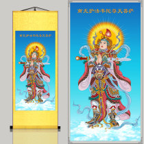 Galan Bodhisattva Verta Bodhisattva Silk Scrolls Hanging Painting Temple Buddha Protecting God Decorative Painting