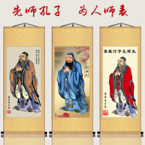 Customized Confucius hanging portrait silk scroll hanging painting to the holy Master Confucian cultural gift Confucius portrait Chinese painting