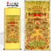 Western sanctum solemn figure Silk Buddhism Single Buddha Hall Temple roll Buddha Hall hanging painting Whole Buddha Ten Thousand Buddhas